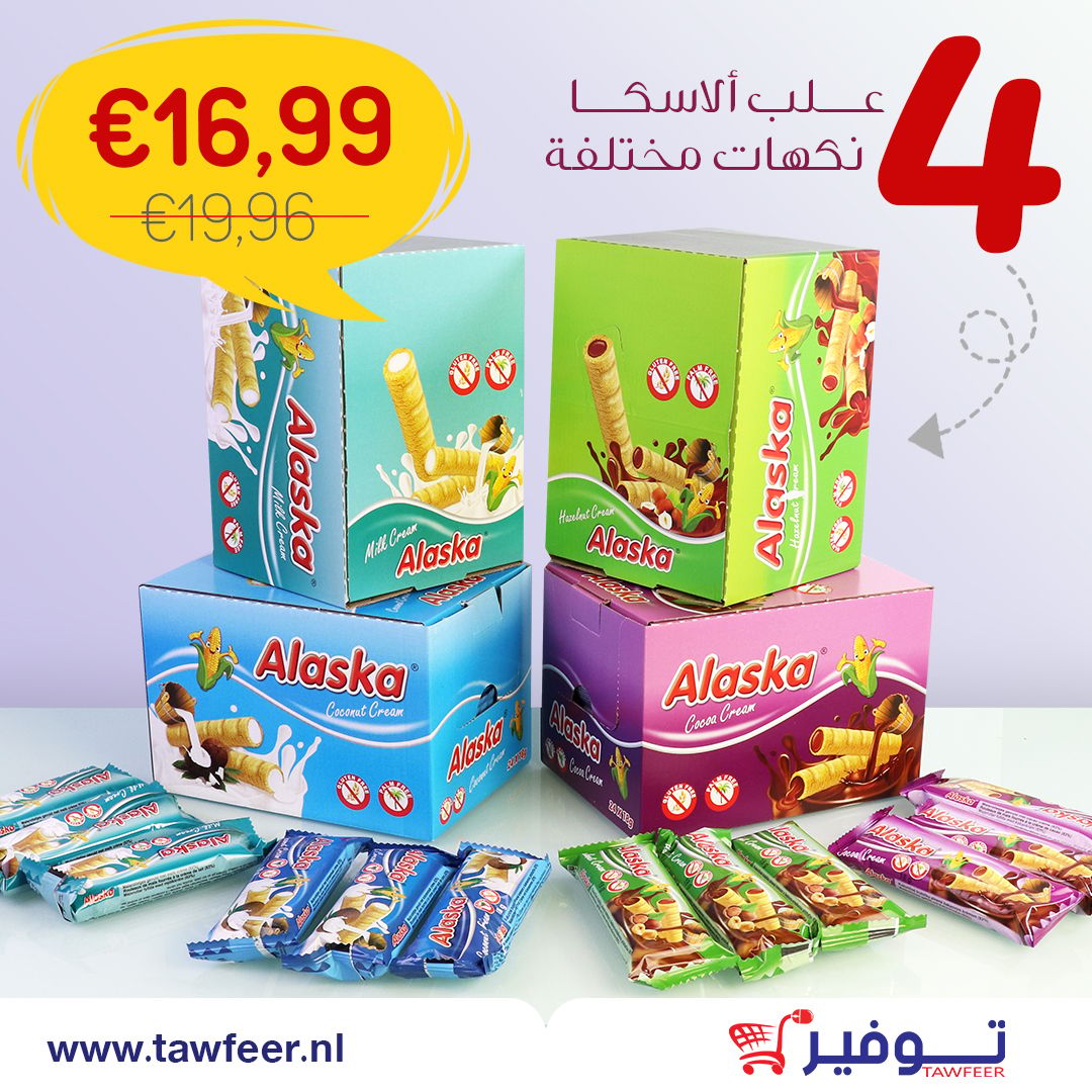 4 * Corn Roll 4 flavors Alaska 4*4* 24 Pieces Gluten-Free | اربع علب بسكويت الاسكا 4 نكهات مختلفة خالي من الغلوتين