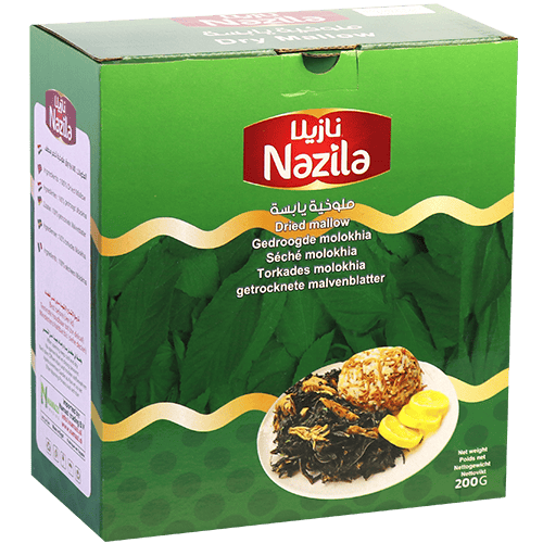 Dried Mallow Molokhia Nazila 200g | ملوخية يابسة نازيلا 200 غرام