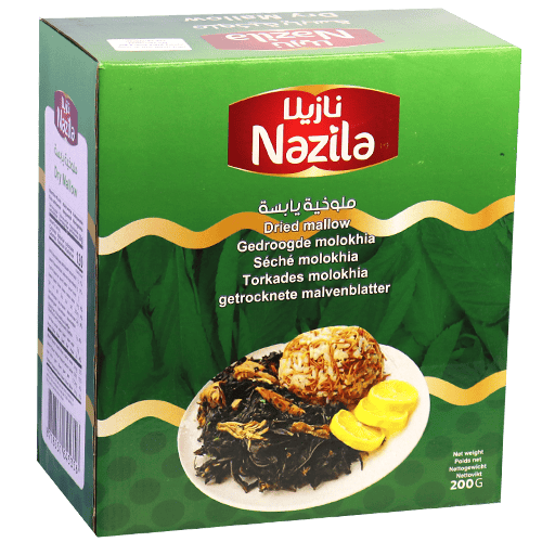 Dried Mallow Molokhia Nazila 200g | ملوخية يابسة نازيلا 200 غرام