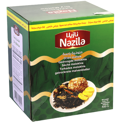 Dried Mallow Molokhia Nazila 400g | ملوخية نازيلا 400غ