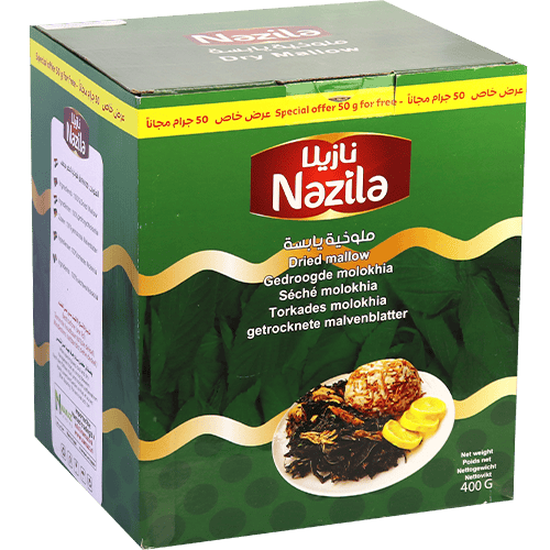 Dried Mallow Molokhia Nazila 400g | ملوخية نازيلا 400غ