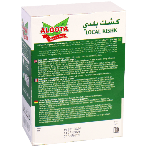 Kishk Powder Algota 500g | كشك بلدي الغوطة 500غ