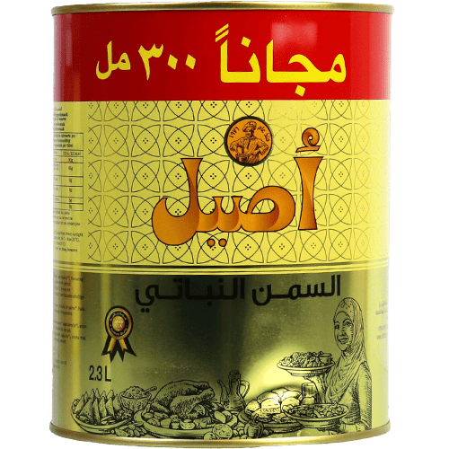 Vegetable Ghee Aseel 2L + 300ml free | سمنة نباتي اصيل 2 ل + 300مل مجانا
