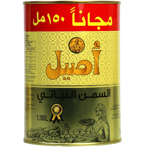 Ghee Aseel 1L + 150ml free | سمنة نباتي اصيل 1 ل + 150مل مجانا