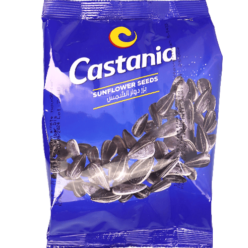 Sunflower Seeds Castania 250g | بزر دوار الشمس كاستانيا 250غ