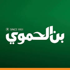 Hamwi Coffee