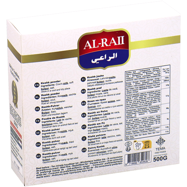 Kashk Alraii 500g | كشك بلدي الراعي 500غ