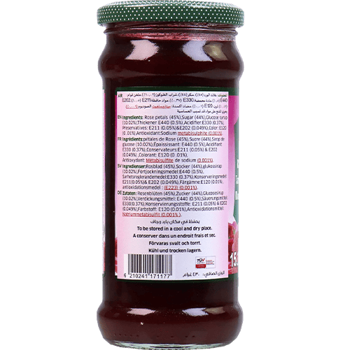 Rose Jam AlDurra 430g | مربى ورد الدرة 430غ