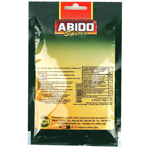 Qeima Spices Abido 50g | بهارات القيمة عبيدو 50غ