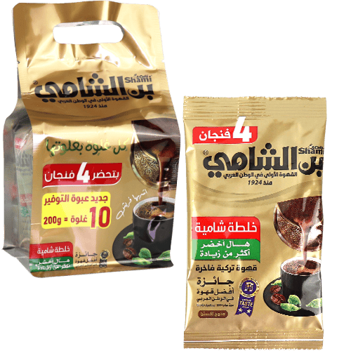 Coffee Shami Mix Extra Cardemom  Shami 200g | بن خلطة شامية هال اخضراكسترا ذهبي بن الشامي 10ظروف 200غ