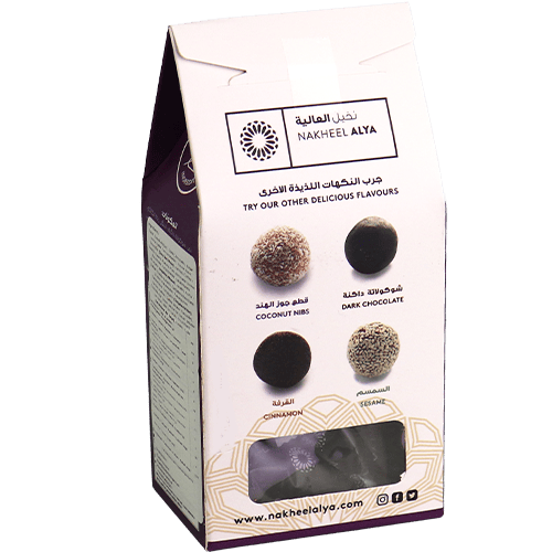 Date Truffles with Caffè Mocha Nalya 150g | تمريات بقهوة الموكا نالیا 150غ