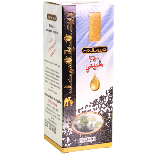 Black Seed Oil Hemani 60ml | زيت حبة البركة هيماني 60مل