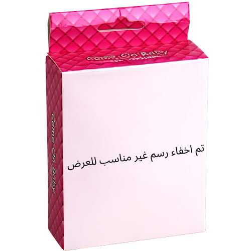 Intimate Cleansing Soap Come On Baby 75g | صابون تنظيف خارجي المناطق الحساسة 75غ