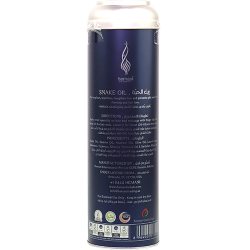 Snake Hair Oil Hemani 120ml | زيت الحية للشعر هيماني 120مل