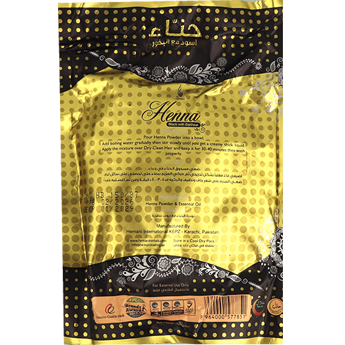 Black Henna Hair Colour with Bakhour Hemani 150g | حناء سوداء للشعر بالبخور هيماني 150غ
