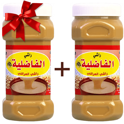 Offer Tahini Rashi Alfadhliya 700g | عرض 1+1 مجانا طحينة راشي العراقي 700 غرام