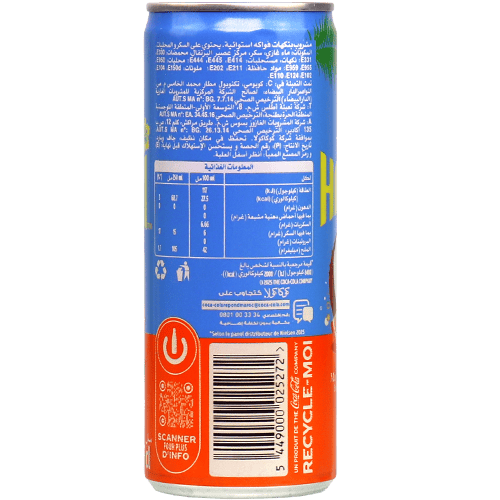 Hawai Tropical Fruit Drink 250ml | هاواي مشروب الفاكهة الاستوائية 250مل