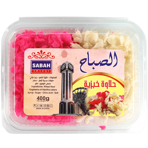 Sabah Halwa Khayriya 400g | حلاوة خبرية الصباح 400غ