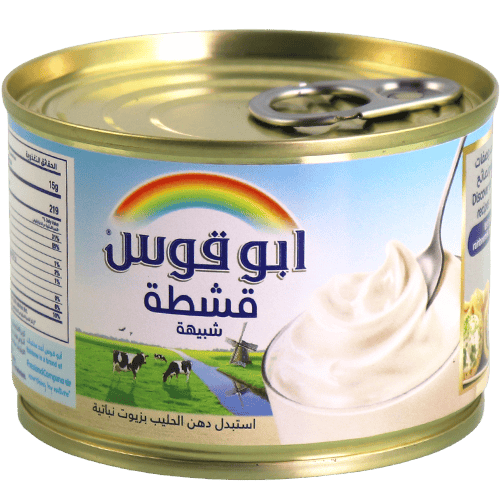 Rainbow Cream Analogue 170g | كريمة قوس قزح 170غ