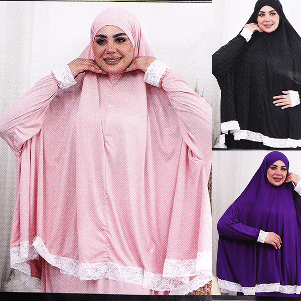 Women's Prayer Set 2-Piece with Lace Trim | طقم صلاة نسائي قطعتين بأطراف دانتيل