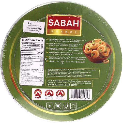 Pistachio Ghriba Sabah 475g | غريبة بالفستق صباح 475غ
