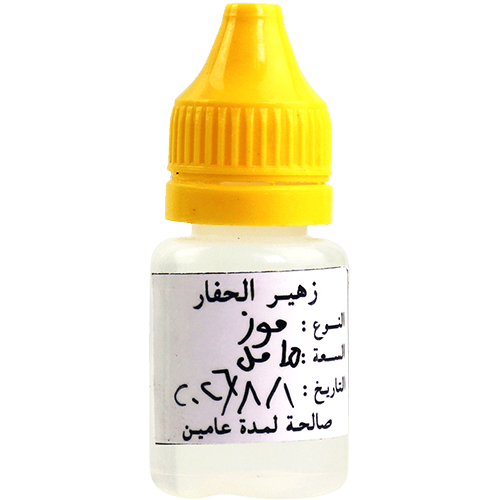 Banana Flavoring Essence 10ml | روح الموز 10مل
