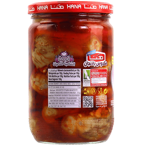 Makdous Stuffed Eggplant Hana 650g | مكدوس باذنجان هنا 650غ