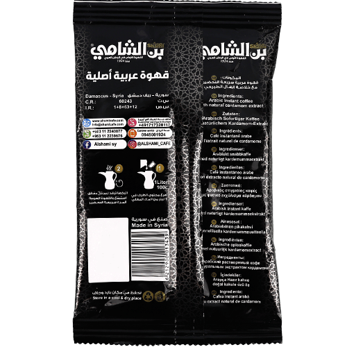Instant Arabic Coffee Extra Cardamom Al Shami 100g | قهوة عربية سريعة التحضير هال إكسترا بن الشامي 100غ