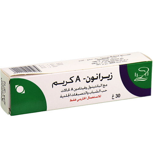 Zeeranon-A Cream for Acne & Pigmentation Zeera 30g | كريم زيرانون A لحب الشباب والتصبغات زيرا 30غ