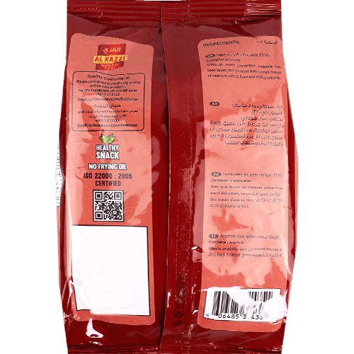 Low Salted Peanuts Al Kazzi 300g | فول سوداني قليل الملح القزي 300غ