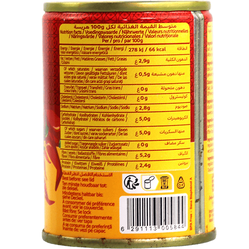 Harissa Hot Chili Paste Aseel 135g | دبس فليفلة هريسة حارة أصيل 135غ