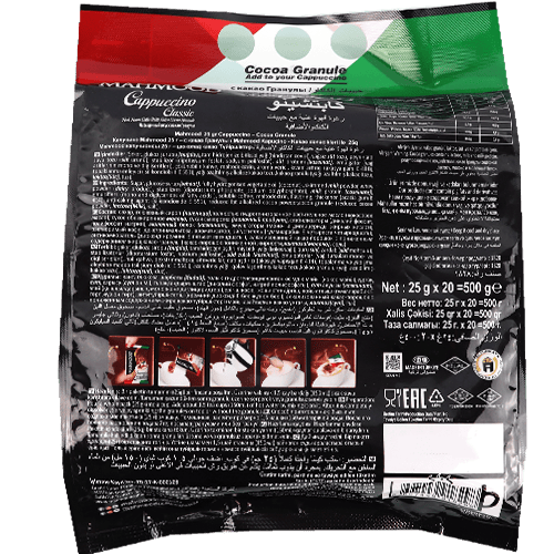 Cappuccino Classic with Cocoa Mahmood 20 Sachets | كابتشينو كلاسيك مع الكاكاو محمود 20 ظرف