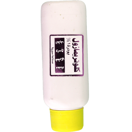 Antifungal Foot Deodorant Powder Clotrimazol 1% 100g | بودرة مزيل رائحة الأقدام مضاد فطري كلوتريمازول 1٪ 100غ
