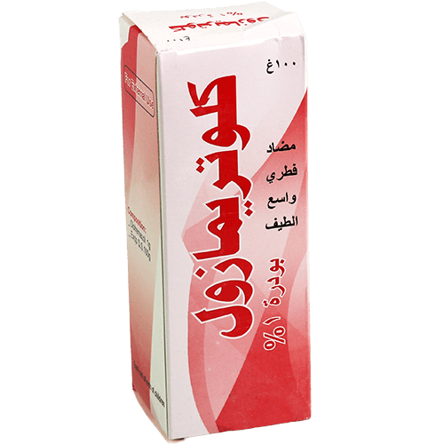 Antifungal Foot Deodorant Powder Clotrimazol 1% 100g | بودرة مزيل رائحة الأقدام مضاد فطري كلوتريمازول 1٪ 100غ
