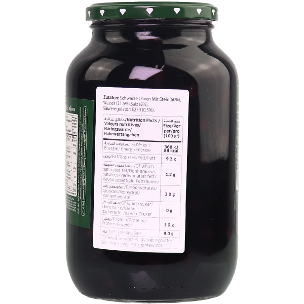 Durra Whole Black Olives 1400g | زيتون أسود كامل الدرة 1400 غ