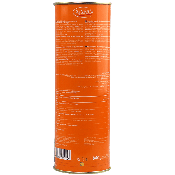 Al Taghziah Chicken Luncheon Meat 840g | لحم لانشون دجاج التغذية 840 غ