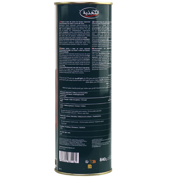 Al Taghziah Luncheon Meat with Beef Taste 840g | مرتديلا لانشون بطعم البقر التغذية 840 غ