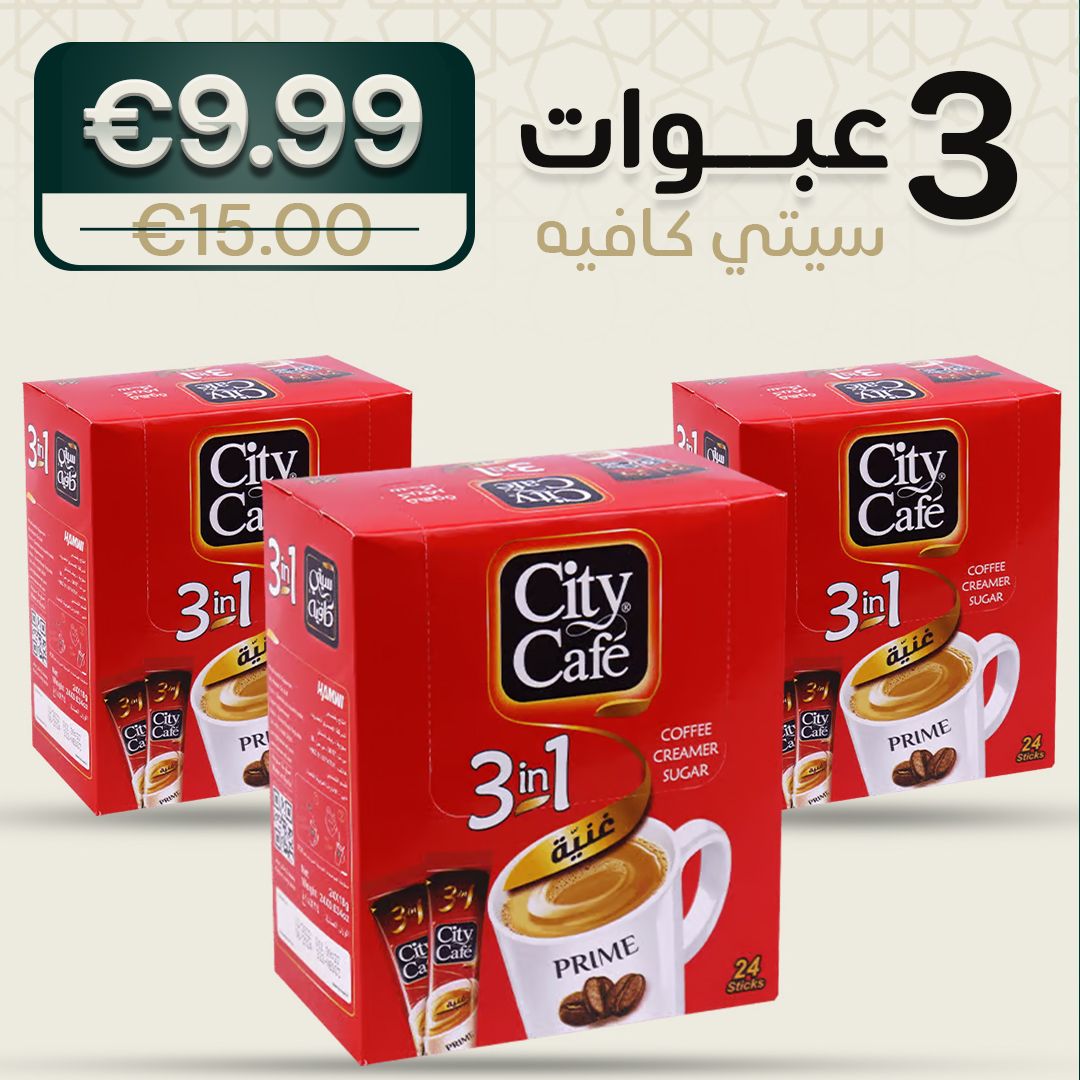3 X Coffee City Cafe 24 Sticks | ثلال علب قهوة 3 ب 1 سيتي كافيه 24 ظرف