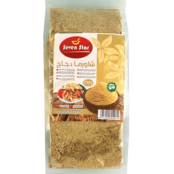 Chicken Shawarma Spice Seven Star 250g | بهارات شاورما دجاج سفن ستار 250غ