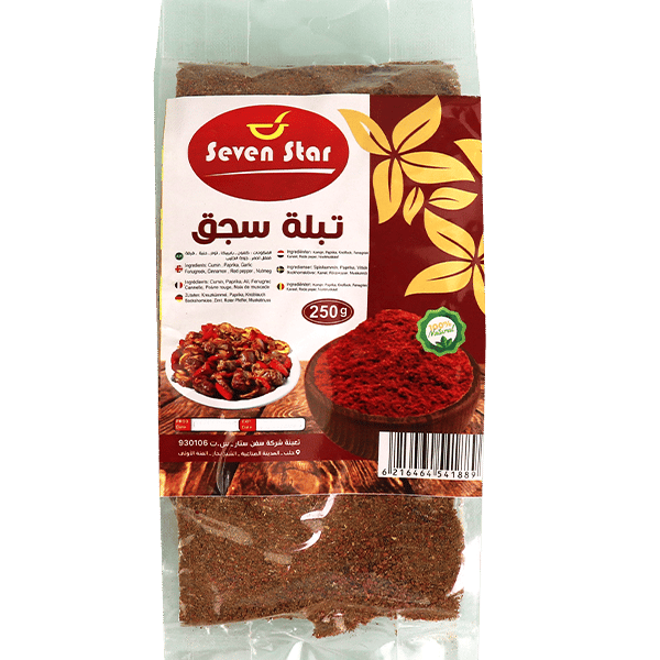 Sujuk Spice Seven Star 250g | تبلة سجق سفن ستار 250غ