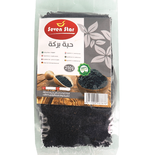 Black Seed Nigella Seven Star 250g | حبة بركة سفن ستار 250غ