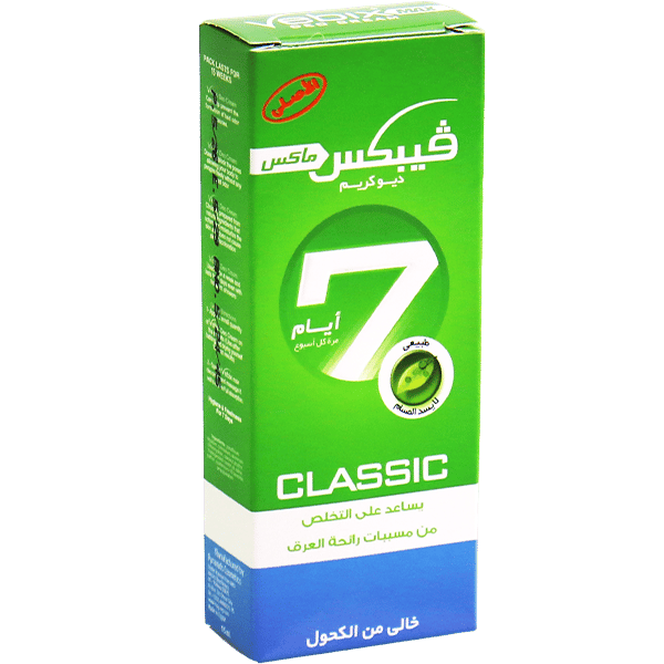 Deo Cream Classic Vebix Max 15ml | ديو كريم كلاسيك فيبكس ماكس 15مل