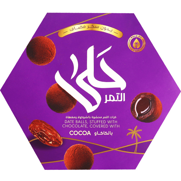 Date Balls with Chocolate & Cocoa Makki 500g | حلى التمر بالشوكولا والكاكاو مكي 500غ