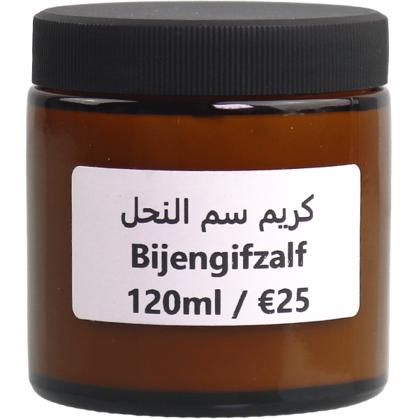 Bee Venom Balm 120ml | كريم سم النحل 120مل