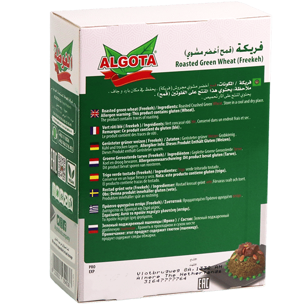 Roasted Green Wheat Freekeh Algota 500g | فريكة قمح اخضر مشوي الغوطة 500غ