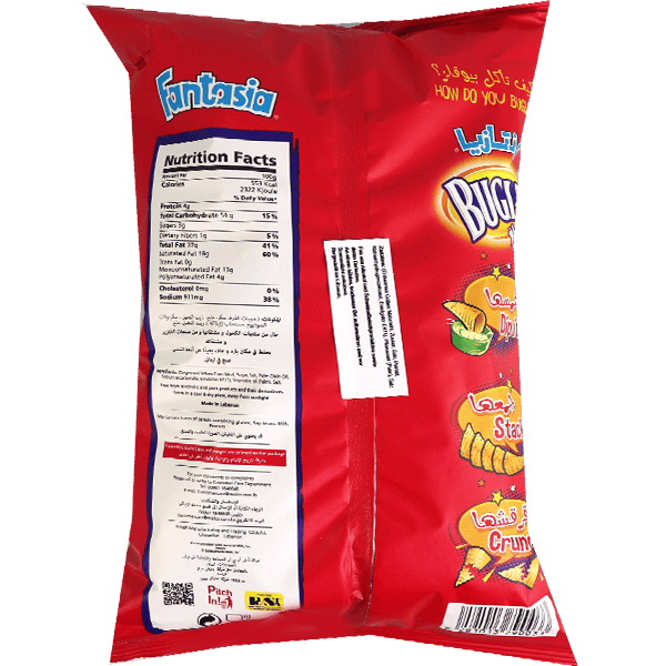 Original Bugles Corn Snacks Fantasia 90g | قراقيش ذرة بيوقلز بالطعم الاصلي فانتازيا 90غ