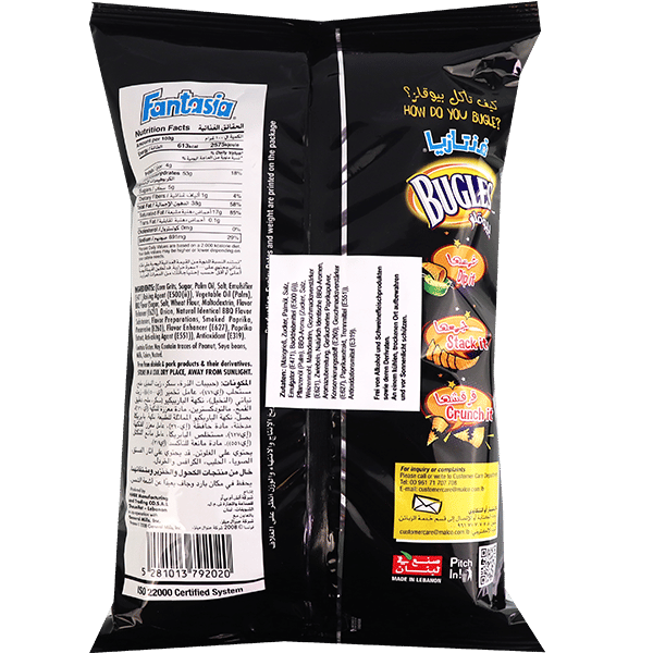Smokin BBQ Bugles Corn Snacks Fantasia 90g | قراقيش ذرة بيوقلز بطعم المشوي المدخن فانتازيا 90غ