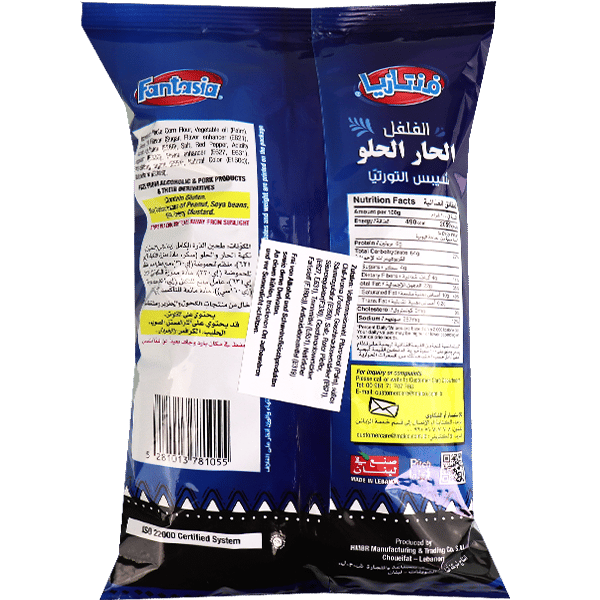 Sweet Chili Tortilla Chips Fantasia 80g | شيبس تورتيلا بطعم الفلفل الحار الحلو فانتازيا 80غ