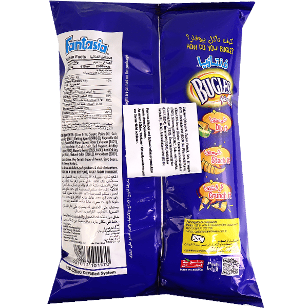 Sweet Chili Bugles Corn Snacks Fantasia 90g | قراقيش ذرة بيوقلز بطعم الفلفل الاحمر الحلو فانتازيا 90غ