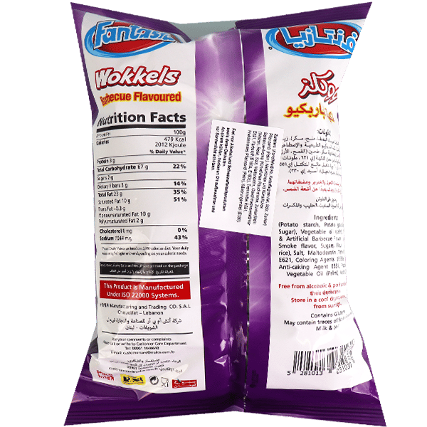 Wokkels Barbecue Potato Snacks Fantasia 80g | سناك ووكلز بنكهة الباربكيو فانتازيا 80غ